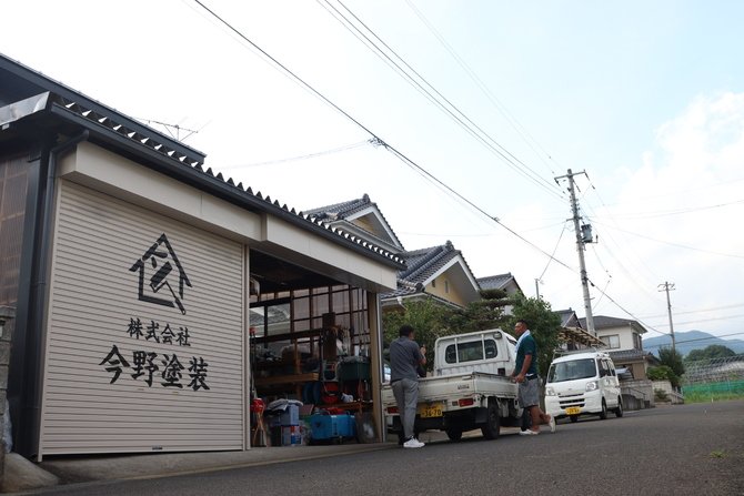 一般事務全般（SNSの更新や現場調査、工程写真撮影など）の業務を担当して頂きます。